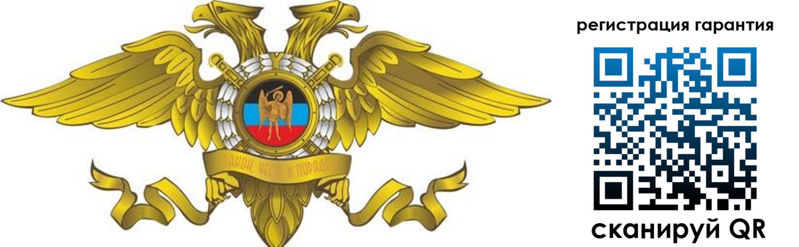 регистрация для дет. сада в Геленджике